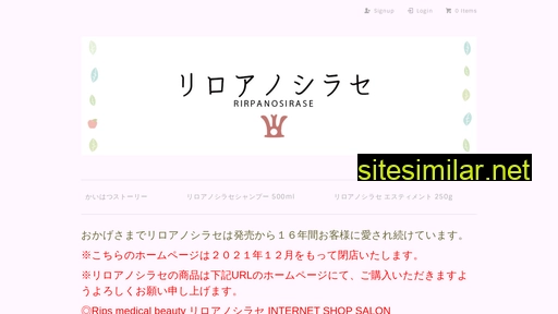 riroa.jp alternative sites