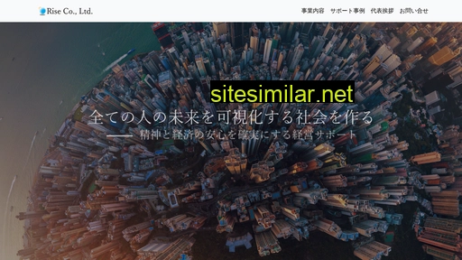rise-finance.jp alternative sites
