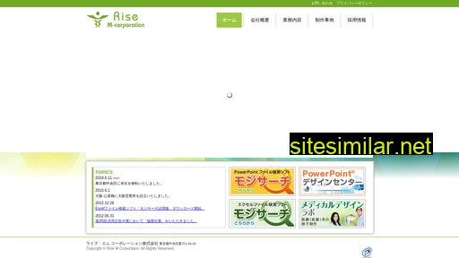rise-m.co.jp alternative sites
