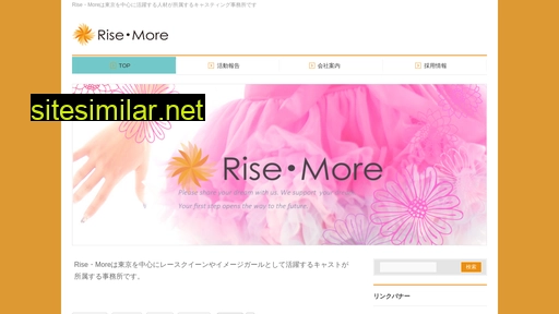 Rise-more similar sites