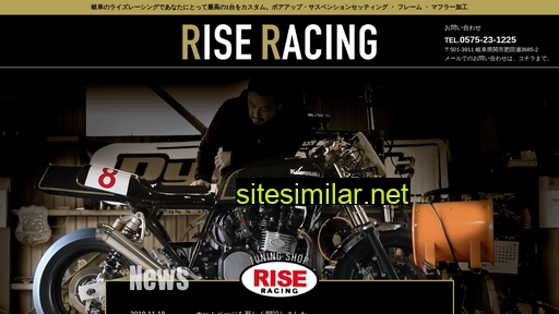 rise-racing.jp alternative sites
