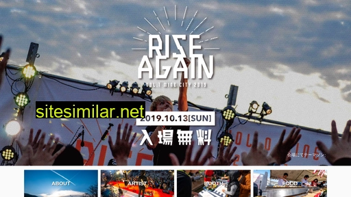 riseagain.jp alternative sites