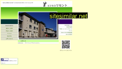 risento.co.jp alternative sites