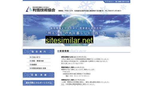 Risetsu similar sites