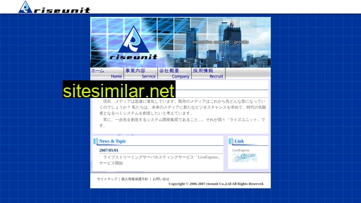 riseunit.jp alternative sites