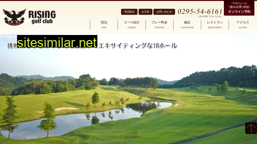 rising-golf.jp alternative sites
