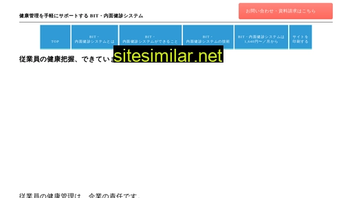 risingsun.jp alternative sites