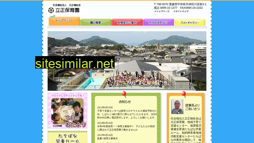 rissho-hoikuen.jp alternative sites