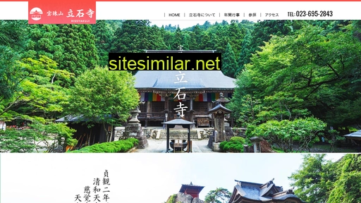 Rissyakuji similar sites