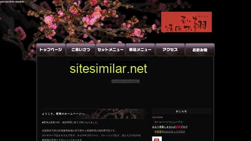 risyou.jp alternative sites