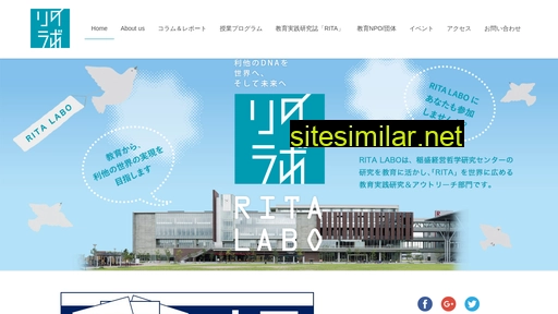 ritalabo.jp alternative sites