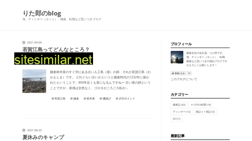 ritaro.jp alternative sites