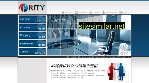 rity.co.jp alternative sites