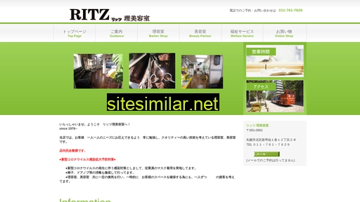 Ritz-bb similar sites