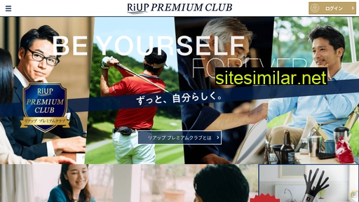 riup-members.jp alternative sites