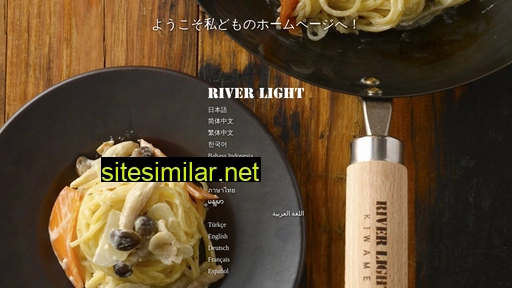 riverlight.co.jp alternative sites