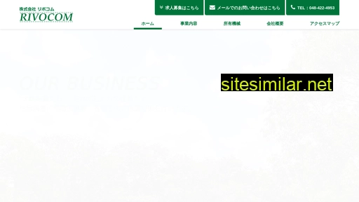 rivocom.co.jp alternative sites