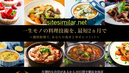 rizap-cook.jp alternative sites