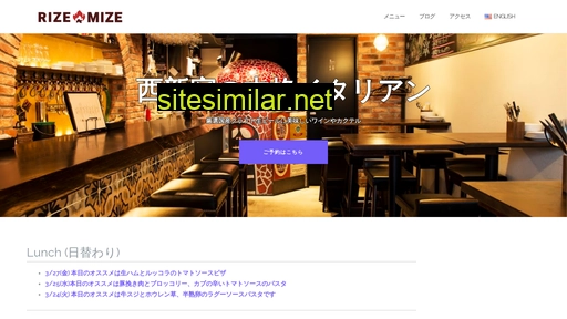 rizemize.jp alternative sites
