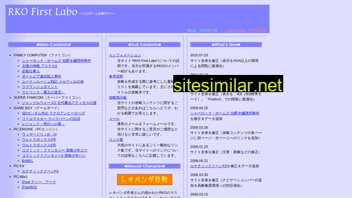 rko.jp alternative sites