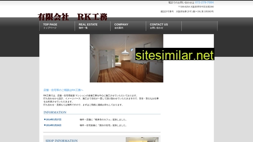 rk-koumu.co.jp alternative sites