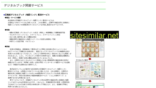 rlibrary.jp alternative sites