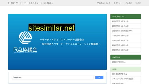 rman.jp alternative sites