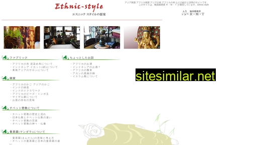 rmt.jp alternative sites