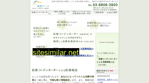 rnurse.jp alternative sites