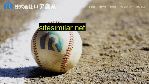 roa.co.jp alternative sites