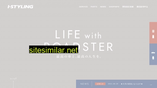 roadster.co.jp alternative sites