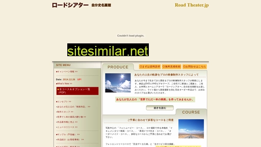 roadtheater.jp alternative sites