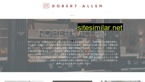 robertallen.jp alternative sites