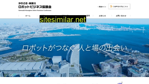 robot-net.jp alternative sites