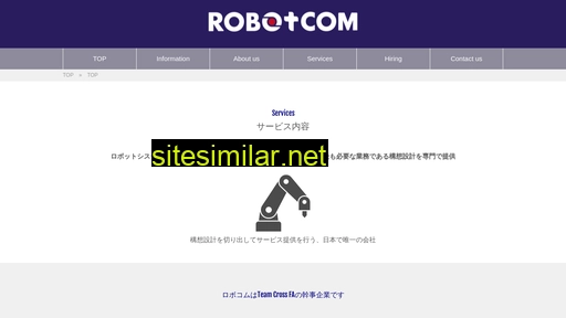 robotcom.jp alternative sites