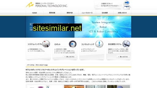 roboticscare.jp alternative sites