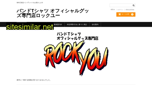 rock-you.jp alternative sites