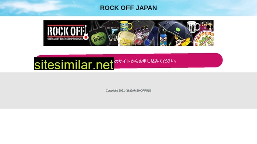 rockoff.jp alternative sites