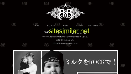 rockstarbaby.jp alternative sites