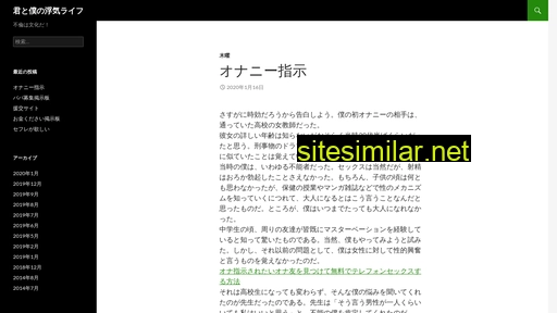 rodo.jp alternative sites