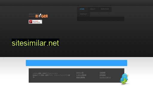 roger.co.jp alternative sites