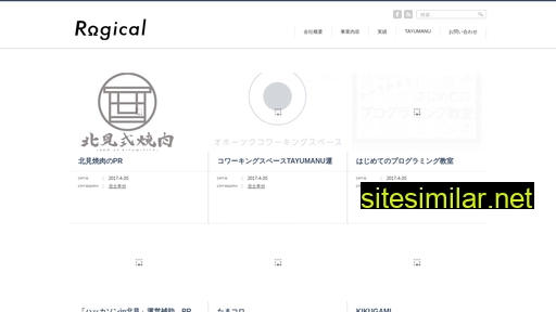 rogical.co.jp alternative sites