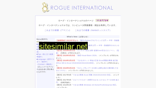 rogue.jp alternative sites