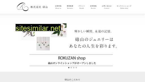 rokuzan.co.jp alternative sites