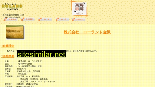 roland-kanazawa.co.jp alternative sites