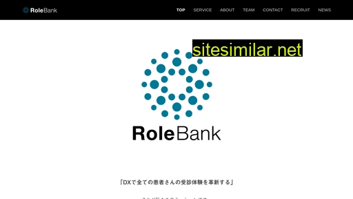 rolebank.co.jp alternative sites