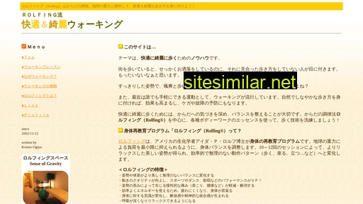 rolfing.jp alternative sites