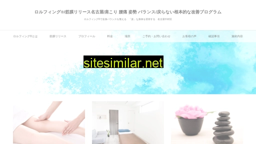 rolfingr.jp alternative sites