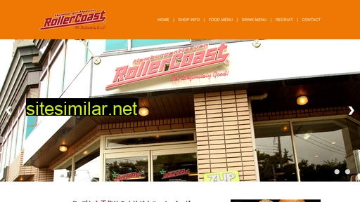 rollercoast.jp alternative sites