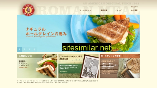 romanmeal.co.jp alternative sites